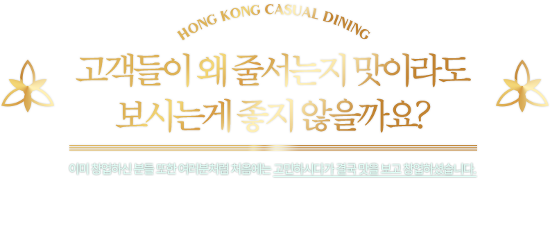 30호점 계약완료!